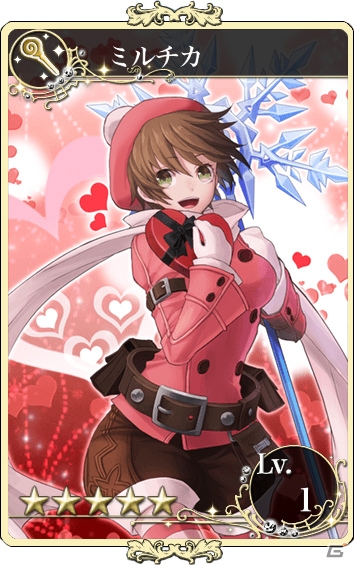 iOS「メルファリア マーチ」にてバレンタインイベントがスタート！期間限定ゴールドユニット「サクラ」「ミルチカ」も登場の画像2