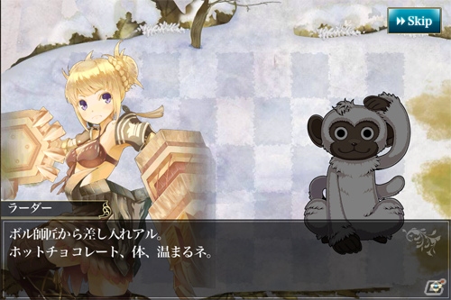 iOS「メルファリア マーチ」にてバレンタインイベントがスタート！期間限定ゴールドユニット「サクラ」「ミルチカ」も登場の画像8
