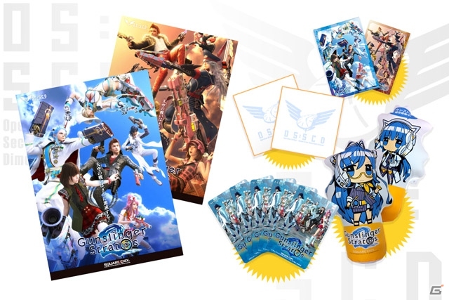 AC「ガンスリンガー ストラトス2」のオープニングセレモニーが開催決定！ふなっしーが出演する最新映像も公開にの画像5