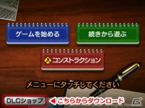3DS「A列車で行こう3D」の追加シナリオ「風光明媚な温泉街」が5月31日までの期間限定で無料配信の画像9