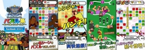 iOS/Android「ゴールデンエッグス パズル系」ターキーレンジャーがお助け！イベント開催＆新ステージ追加の画像3