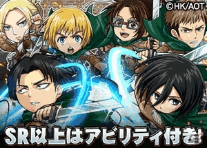 全てのカードが新イラスト！GREE「探検ドリランド」にて「進撃の巨人」期間限定コラボガチャが登場の画像2
