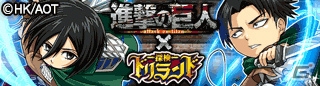 全てのカードが新イラスト！GREE「探検ドリランド」にて「進撃の巨人」期間限定コラボガチャが登場の画像26