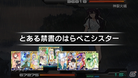学園都市へと繋がるゲートが出現！？PS Vita版「拡散性ミリオンアーサー」にて「とある魔術の禁書目録」とのコラボイベントが開催の画像3
