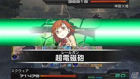 学園都市へと繋がるゲートが出現！？PS Vita版「拡散性ミリオンアーサー」にて「とある魔術の禁書目録」とのコラボイベントが開催の画像4