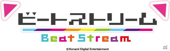 KONAMIの新作タイトル「スティールクロニクル ガーネッシュ」「BeatStream」「SILENT SCOPE -BONE EATER-」がJAEPO 2014に出展決定！の画像3