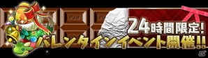 iOS/Android「パズル＆ドラゴンズ」2周年記念特別キャンペーン開催！コラボダンジョン「モンハン商店　アイルーでバザール」第2弾や豪華ラインナップの「ゴッドフェス」などもりだくさんの画像5