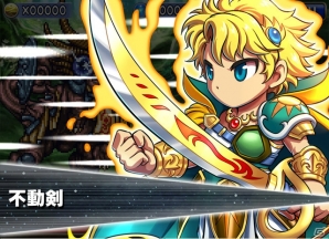 「ブレイブ フロンティア」と「エンペラーズ サガ」のコラボレーションイベントが開催―「サガ」シリーズの人気キャラクターが「ブレフロ」に降臨！の画像18