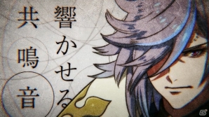 PSP「幕末Rock」キャラクター別プロモーション映像第5弾「沖田総司」＆小野賢章さんロングビデオインタビューなどが公開！Twitter★絶頂キャンペーン第4弾も開始の画像1
