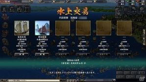 iOS/Android/PC「鬼武者Soul」新武将「屋形御前」が獲得できる「イベントクエスト 天級」の新クエスト「不識庵謙信」配信！装備強化経験値が2倍になるキャンペーンなども実施の画像5