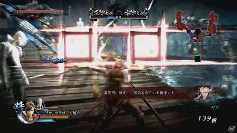 PS3「戦国BASARA4」島左近の「戦国創世モード」プレイ映像と開発スタッフによる「極めろ、戦友アクション！」映像が公開の画像2