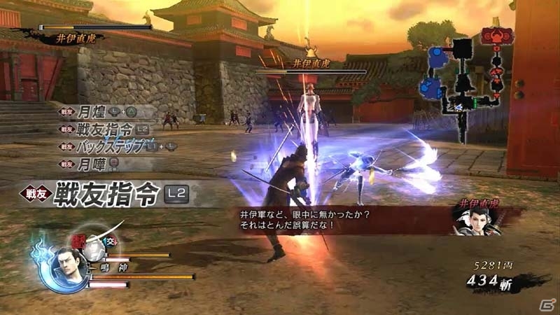 PS3「戦国BASARA4」島左近の「戦国創世モード」プレイ映像と開発スタッフによる「極めろ、戦友アクション！」映像が公開の画像3