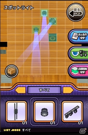 女の子モンスターが踊る姿は必見！iOS版「わグルま★」事前登録受付がスタートの画像2
