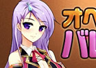 iOS/Android「ラインゼータ」20万ダウンロードを突破！「ジェムストーン」をプレゼントする記念イベントが開催