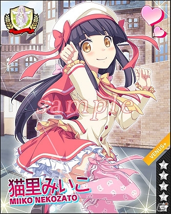 Mobage「ビーナスアカデミー」バレンタインイベント「麗子失踪？不穏なバレンタインデー」が2月14日より開催！の画像13