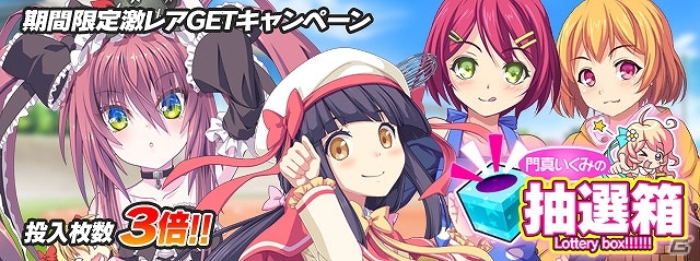 Mobage「ビーナスアカデミー」バレンタインイベント「麗子失踪？不穏なバレンタインデー」が2月14日より開催！の画像14