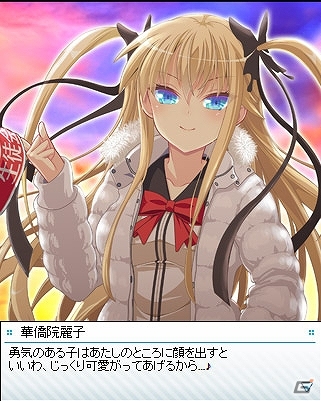 Mobage「ビーナスアカデミー」バレンタインイベント「麗子失踪？不穏なバレンタインデー」が2月14日より開催！の画像4