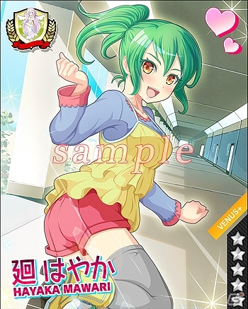 Mobage「ビーナスアカデミー」バレンタインイベント「麗子失踪？不穏なバレンタインデー」が2月14日より開催！の画像8