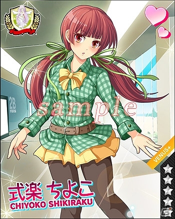 Mobage「ビーナスアカデミー」バレンタインイベント「麗子失踪？不穏なバレンタインデー」が2月14日より開催！の画像9