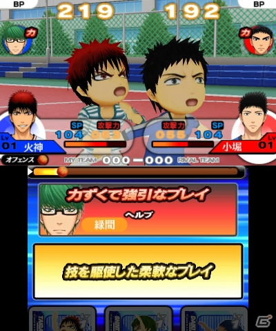 3DS「黒子のバスケ 勝利へのキセキ」では学校の枠を超えたドリームチームの結成が可能！キャラクターの着せ替え要素も紹介の画像10