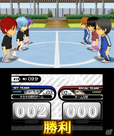 3DS「黒子のバスケ 勝利へのキセキ」では学校の枠を超えたドリームチームの結成が可能！キャラクターの着せ替え要素も紹介の画像12