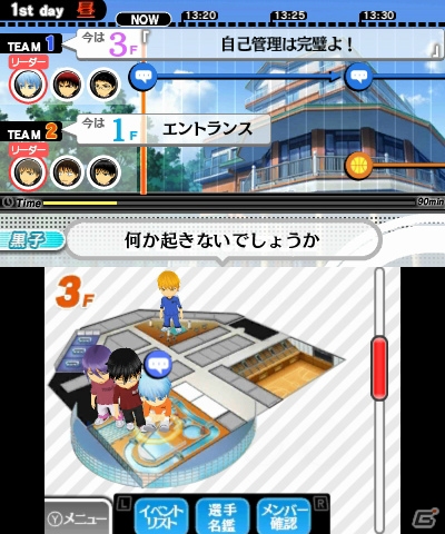 3DS「黒子のバスケ 勝利へのキセキ」では学校の枠を超えたドリームチームの結成が可能！キャラクターの着せ替え要素も紹介の画像14