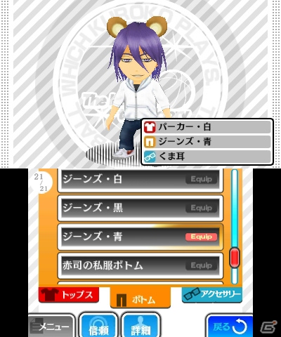 3DS「黒子のバスケ 勝利へのキセキ」では学校の枠を超えたドリームチームの結成が可能！キャラクターの着せ替え要素も紹介の画像17