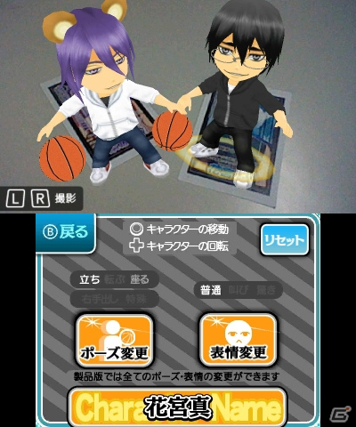 3DS「黒子のバスケ 勝利へのキセキ」では学校の枠を超えたドリームチームの結成が可能！キャラクターの着せ替え要素も紹介の画像19
