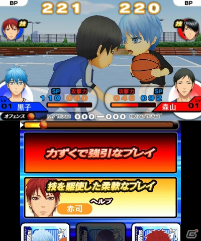 3DS「黒子のバスケ 勝利へのキセキ」では学校の枠を超えたドリームチームの結成が可能！キャラクターの着せ替え要素も紹介の画像4