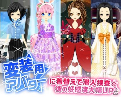 女性向け恋愛シミュレーションゲームiOS版「アブナイ★恋の捜査室」配信開始の画像2