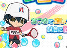 iOS/Android「新テニスの王子様 パズル＆テニス」が今春配信予定―バレンタインデーに合わせて事前登録もスタート！