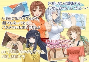 iOS/Android版「おつかえ乙女！」事前登録開始―竹達彩奈さんや悠木碧さんら人気声優を起用した恋愛シミュレーションゲームの画像2