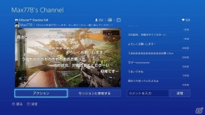 PlayStation4、2014年春よりニコニコ生放送に対応決定―自分のゲームプレイがワンボタンで全国配信できる！の画像1