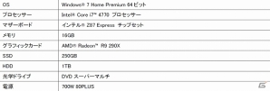 iiyama PC、「バトルフィールド4」が快適にプレイできるAMD Radeon R9 290Xを標準搭載した推奨モデルを販売の画像2