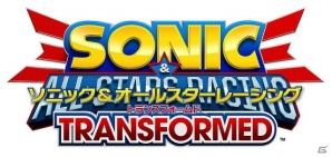 PS3/Wii U「ソニック＆オールスターレーシング TRANSFORMED」が5月15日に発売―ソニックとセガ歴代キャラたちによるアクションレースゲームの画像1