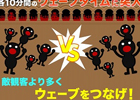 iOS「ドラゴンリーグX」メインイベント「ドラゴンバトル」が2月15日22時より開催！