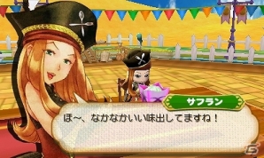 3DS「牧場物語 つながる新天地」お祭りイベントで登場する各プロフェッショナルの審査員「マツバ」「サフラン」「ワンタタン」を紹介の画像4