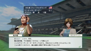 PS3/PS Vita/PC「Winning Post 8」には実在馬も多数登場！登場キャラクターやオンライン要素の新情報もチェックの画像15