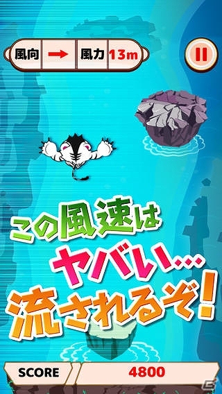 海に落ちないように浮島から浮島へジャンプしていこう！iOS/Android「タイガーの浮島ジャンプ」配信開始の画像2