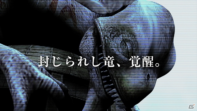 iOS/Android「ギルティドラゴン 罪竜と八つの呪い」新TVCM「RPG篇」＆「.hack篇」が2月15日より放映開始！記念ログインボーナスもスタートの画像1