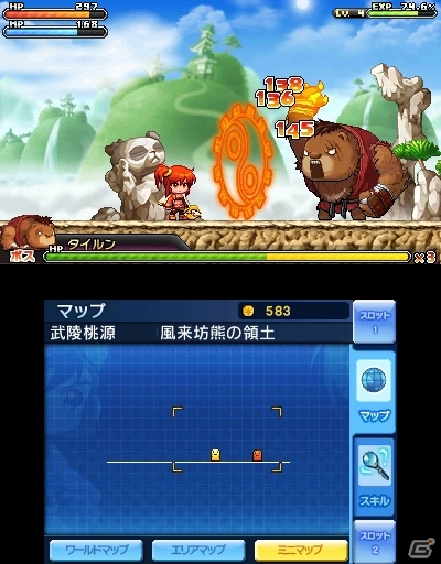 3DS「メイプルストーリー 運命の少女」の魅力を紹介する特設ページが公開にの画像3