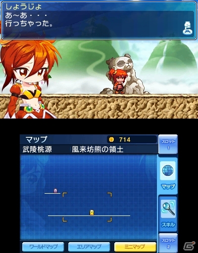 3DS「メイプルストーリー 運命の少女」の魅力を紹介する特設ページが公開にの画像4