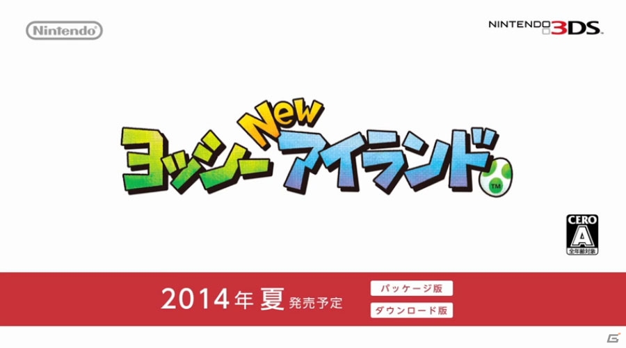 【ニンテンドーダイレクト】Wii U「ベヨネッタ2」や「マリオカート8」、3DS「MH4G」や逆転裁判新プロジェクト、モノリスソフトの完全新作映像も！2月14日配信分まとめの画像13