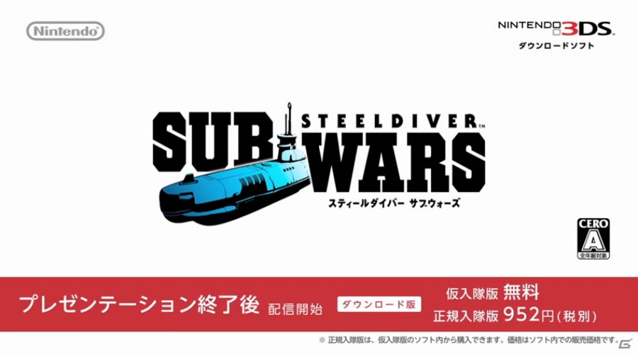 【ニンテンドーダイレクト】Wii U「ベヨネッタ2」や「マリオカート8」、3DS「MH4G」や逆転裁判新プロジェクト、モノリスソフトの完全新作映像も！2月14日配信分まとめの画像14