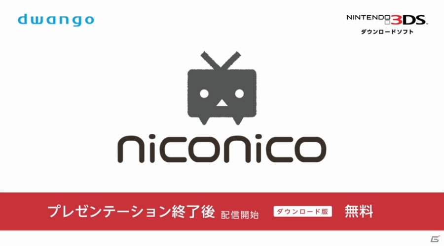 【ニンテンドーダイレクト】Wii U「ベヨネッタ2」や「マリオカート8」、3DS「MH4G」や逆転裁判新プロジェクト、モノリスソフトの完全新作映像も！2月14日配信分まとめの画像16
