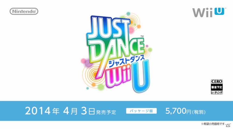【ニンテンドーダイレクト】Wii U「ベヨネッタ2」や「マリオカート8」、3DS「MH4G」や逆転裁判新プロジェクト、モノリスソフトの完全新作映像も！2月14日配信分まとめの画像17