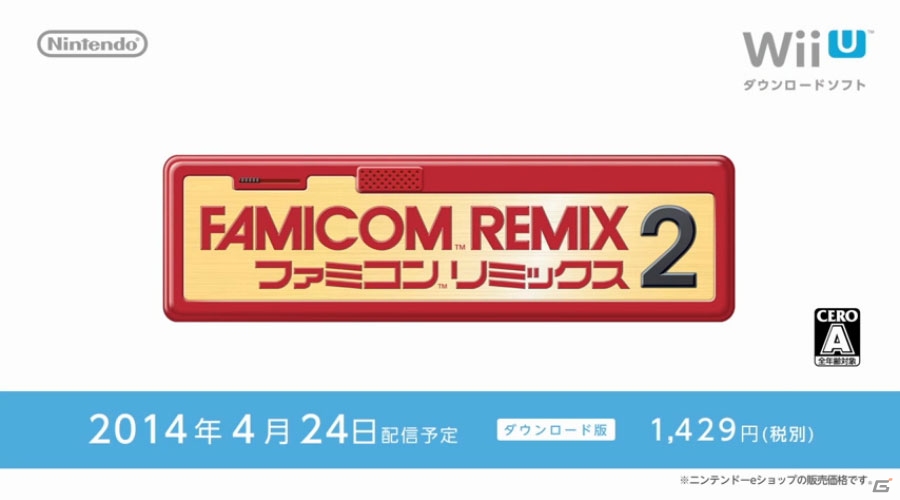 【ニンテンドーダイレクト】Wii U「ベヨネッタ2」や「マリオカート8」、3DS「MH4G」や逆転裁判新プロジェクト、モノリスソフトの完全新作映像も！2月14日配信分まとめの画像18