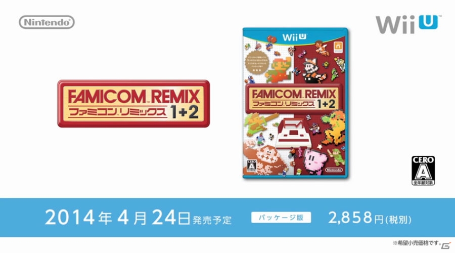 【ニンテンドーダイレクト】Wii U「ベヨネッタ2」や「マリオカート8」、3DS「MH4G」や逆転裁判新プロジェクト、モノリスソフトの完全新作映像も！2月14日配信分まとめの画像19
