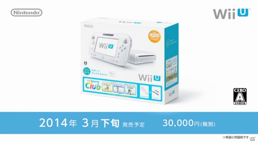 【ニンテンドーダイレクト】Wii U「ベヨネッタ2」や「マリオカート8」、3DS「MH4G」や逆転裁判新プロジェクト、モノリスソフトの完全新作映像も！2月14日配信分まとめの画像22
