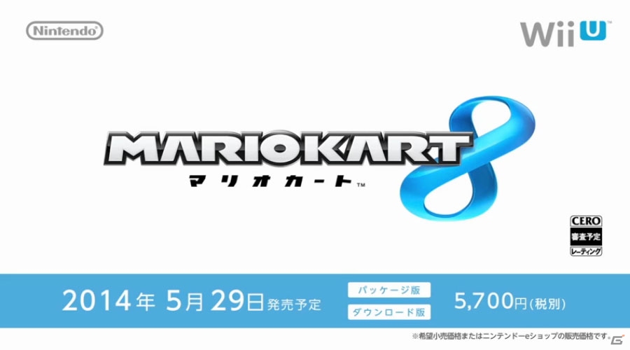 【ニンテンドーダイレクト】Wii U「ベヨネッタ2」や「マリオカート8」、3DS「MH4G」や逆転裁判新プロジェクト、モノリスソフトの完全新作映像も！2月14日配信分まとめの画像23